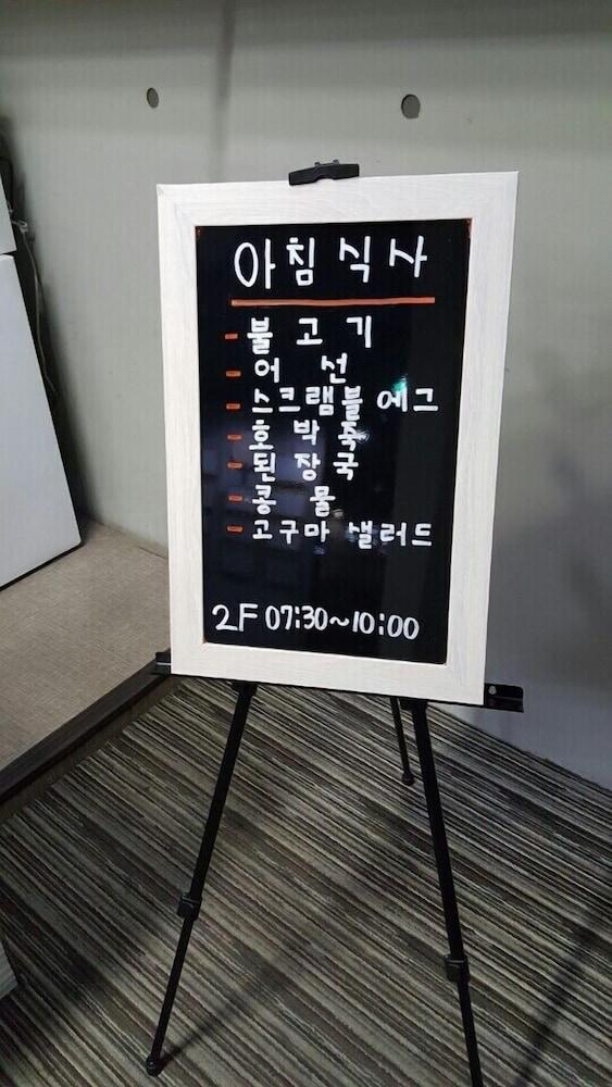 Hotel The May Gwangju Metropolitan City Екстериор снимка